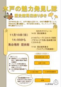 チラシ(1)