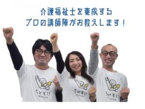講師陣