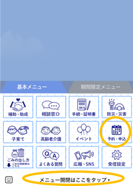 あ