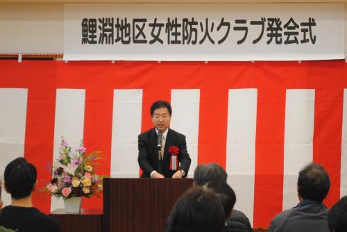 水戸市長あいさつ