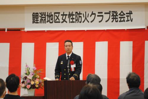 消防局長あいさつ
