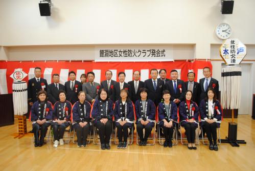 集合写真（来賓）