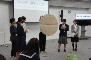 発表⑵