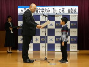 詩の部表彰式の様子