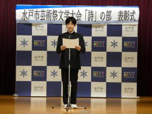 詩の部表彰式の様子