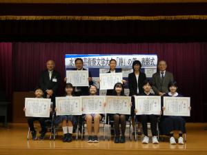 詩の部表彰式の様子
