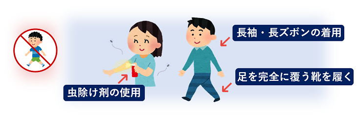 肌の露出を少なくしましょう