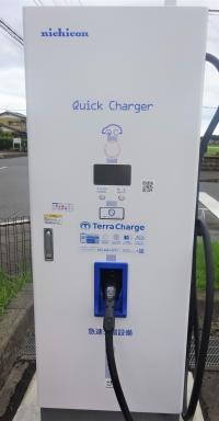 ツインフィールド充電器写真