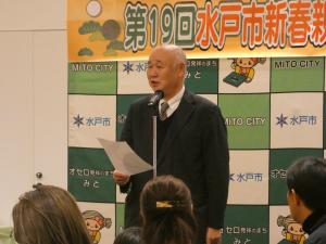 会長あいさつ