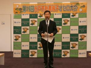 市長あいさつ