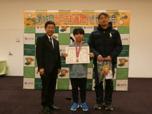 第３位