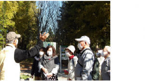 環境保全会議