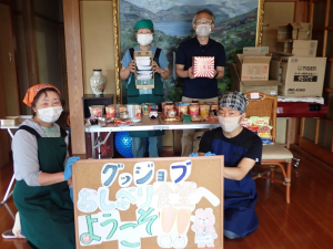 グッジョブ