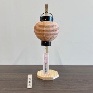 偕楽園梅染め　梅まる