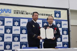 調印式