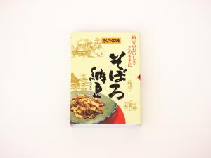 笹沼そぼろ
