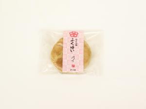 ぱい