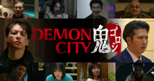 Netflix「Demon City 鬼ゴロシ」メインビジュアル