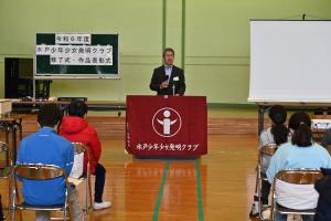 会長あいさつ
