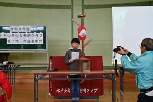 発表⑵