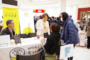 こみっとフェスティバルの写真です