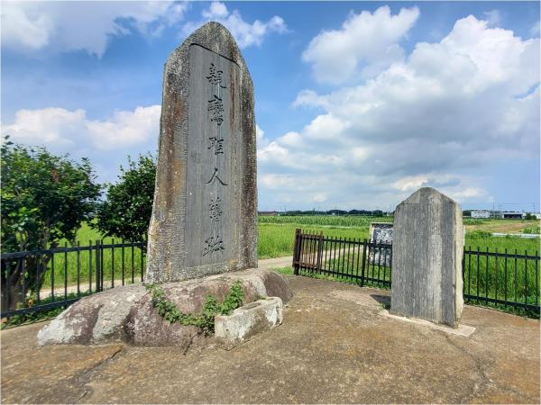 親鸞聖人御田植の伝承地