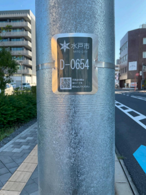 街路灯の柱に銘板シールが貼付けられている写真です。