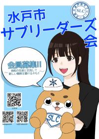 チラシ表
