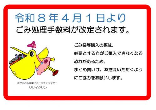 ポップ2