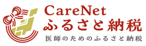 ケアネット