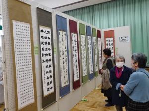 書道
