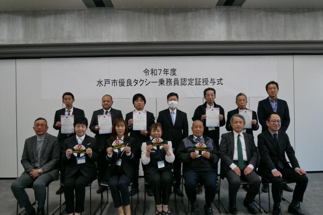 記念撮影