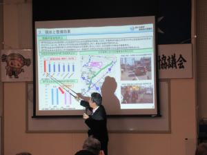 国土交通省による事業説明