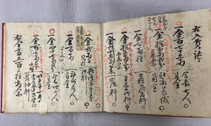 文武館人員費用調元の画像