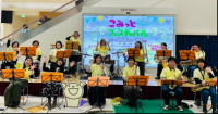みとぴよ音楽隊の写真です