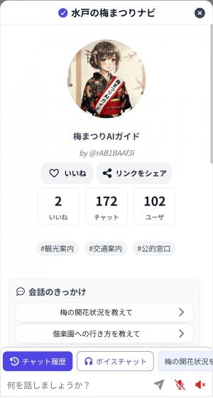 toytalk1
