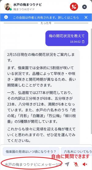 toytalk3