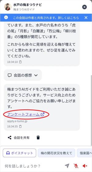toytalk4