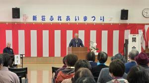 会長あいさつ