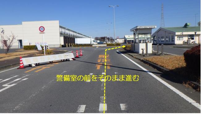警備室前