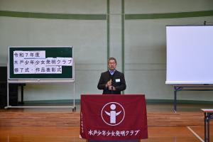 修了式様子１