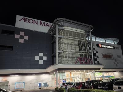 イオン実施後1