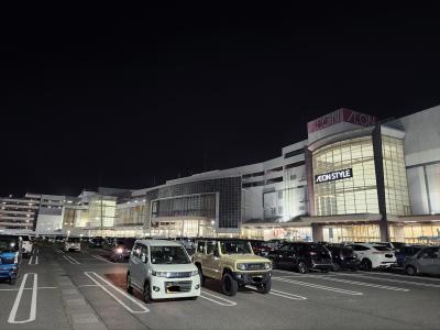 イオン実施後2