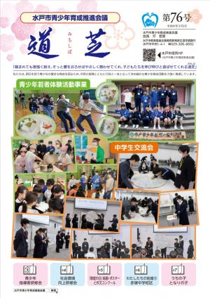 関様