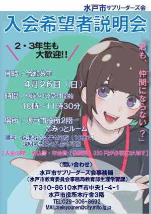 チラシ