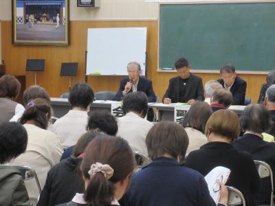 議題説明