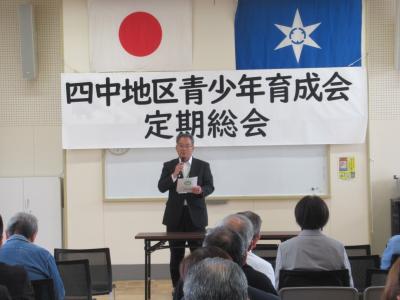 校長
