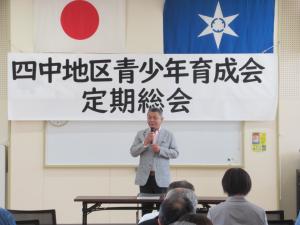 四中地区青少年育成会の小圷会長が挨拶をしている写真