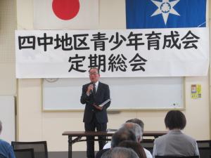 水戸市青少年育成推進会議の圷会長より祝辞をいただいている写真