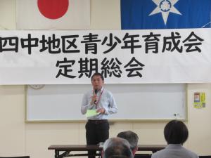 水戸市立第四中学校、関口校長先生が挨拶している写真